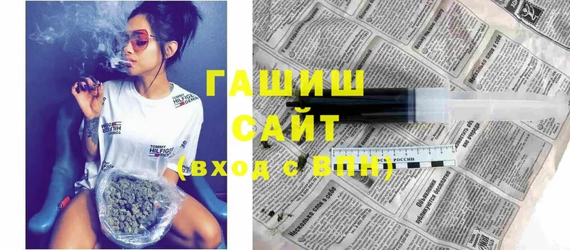 Гашиш индика сатива  цена   Воткинск 