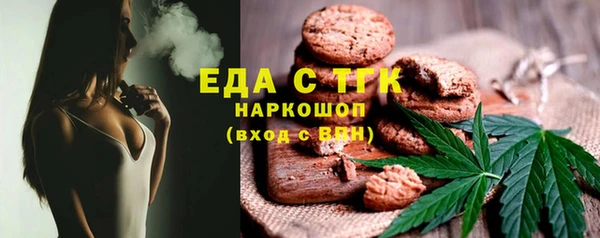 мескалин Белоозёрский