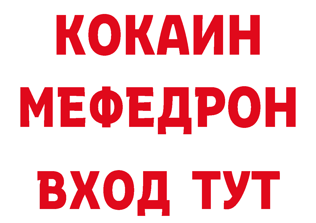 Где найти наркотики? нарко площадка состав Воткинск