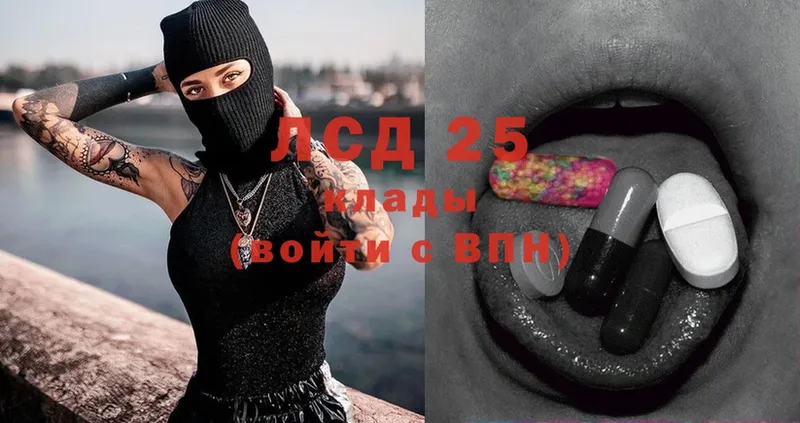 Лсд 25 экстази ecstasy  Воткинск 