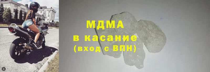 MDMA crystal  площадка клад  Воткинск 